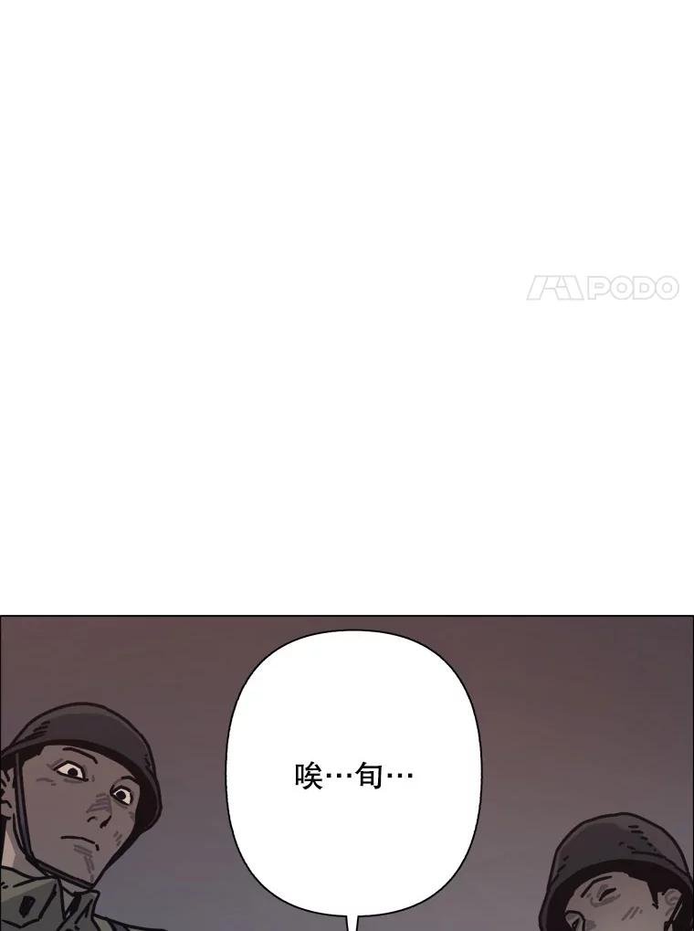 31.猛兽（完）
