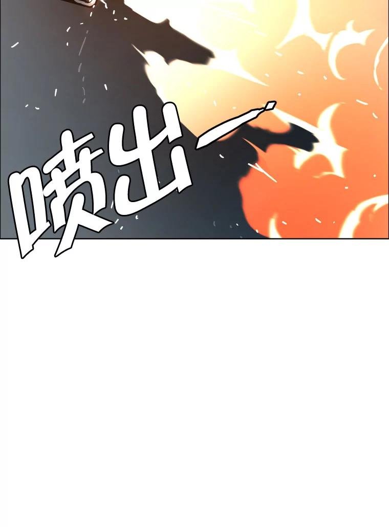 31.猛兽（完）