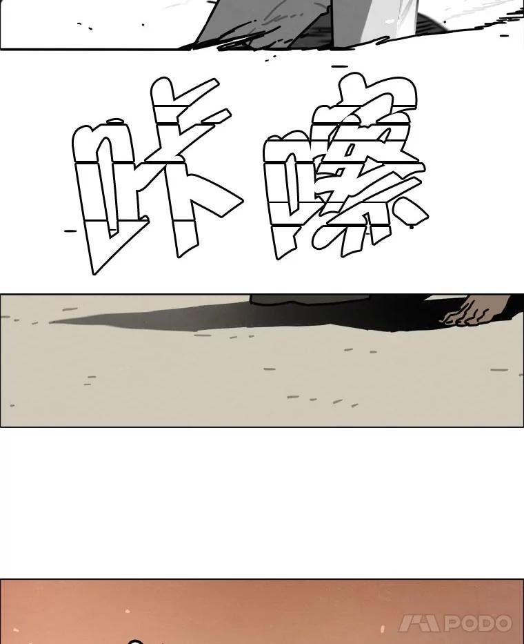 31.猛兽（完）