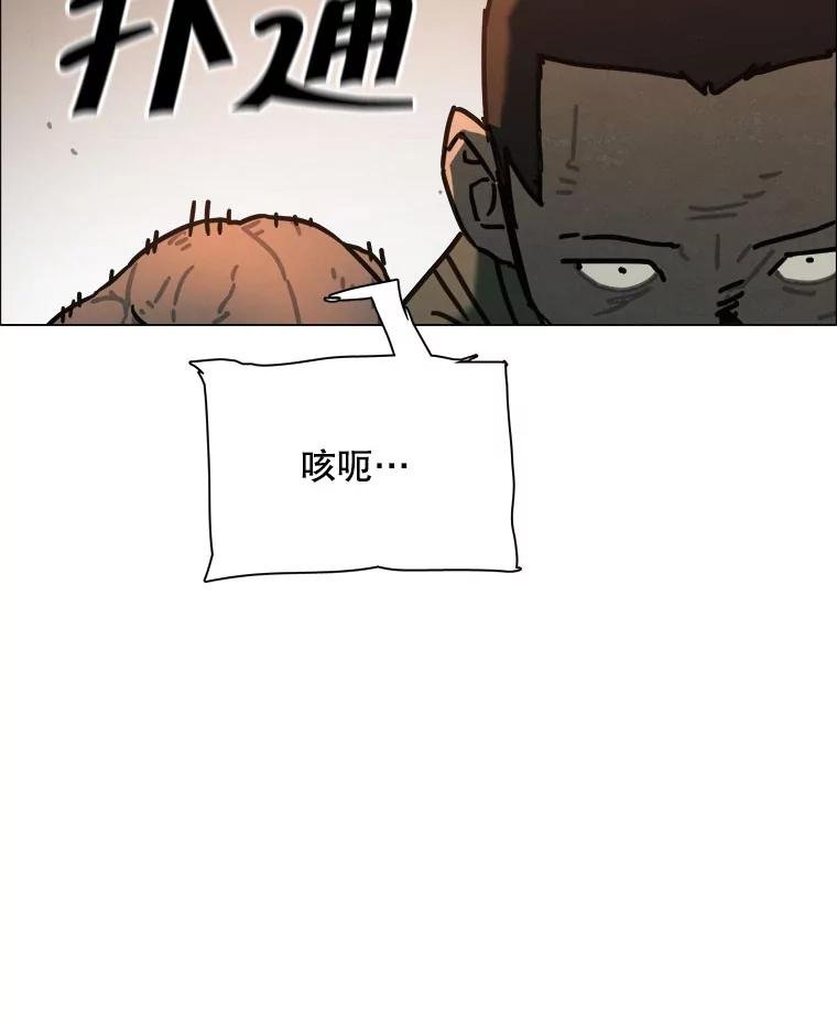 31.猛兽（完）