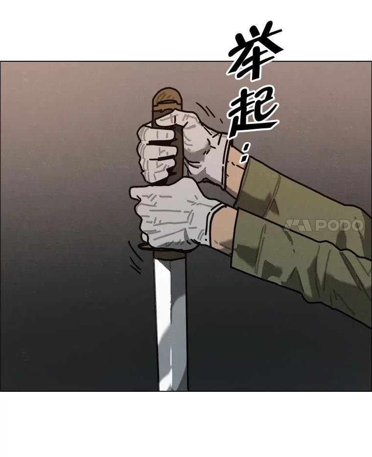 31.猛兽（完）