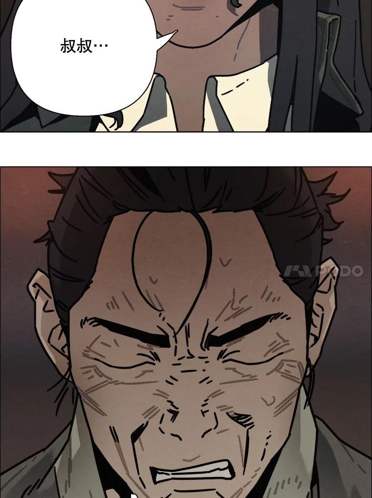 31.猛兽（完）