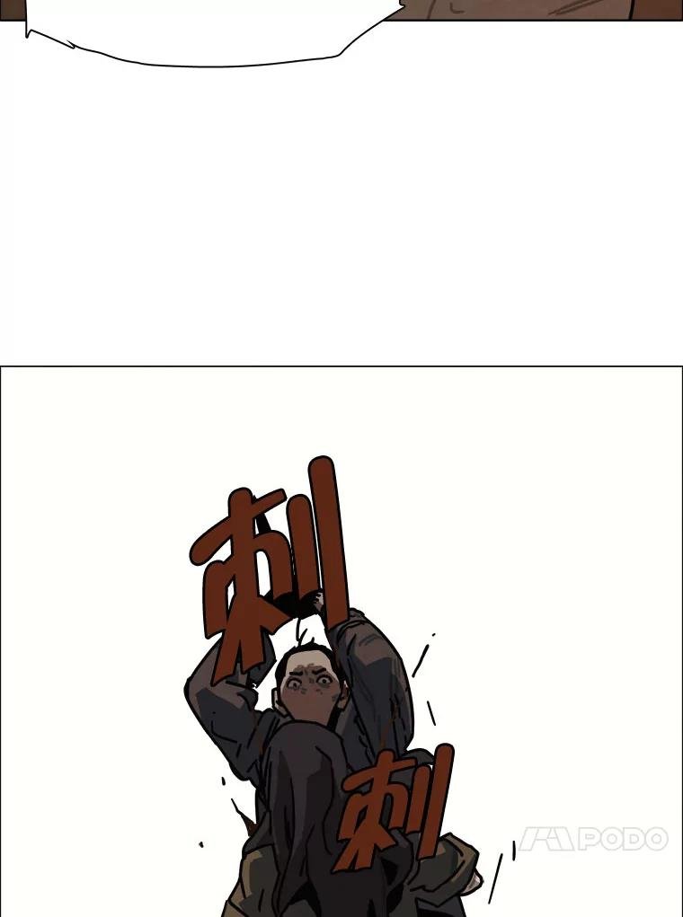 31.猛兽（完）