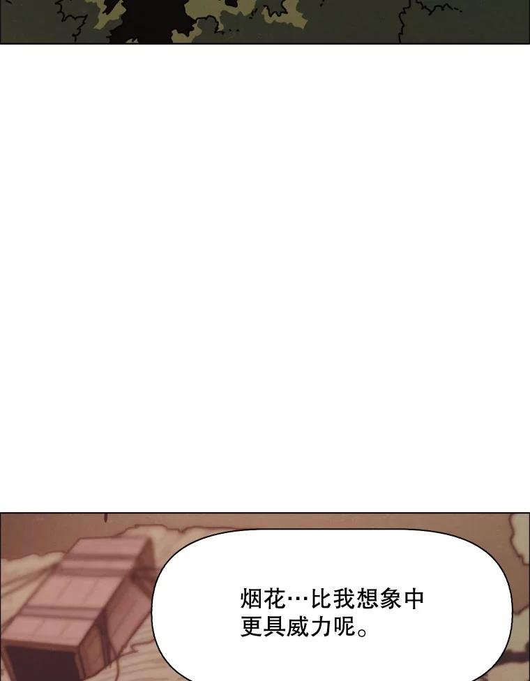 32.烟花