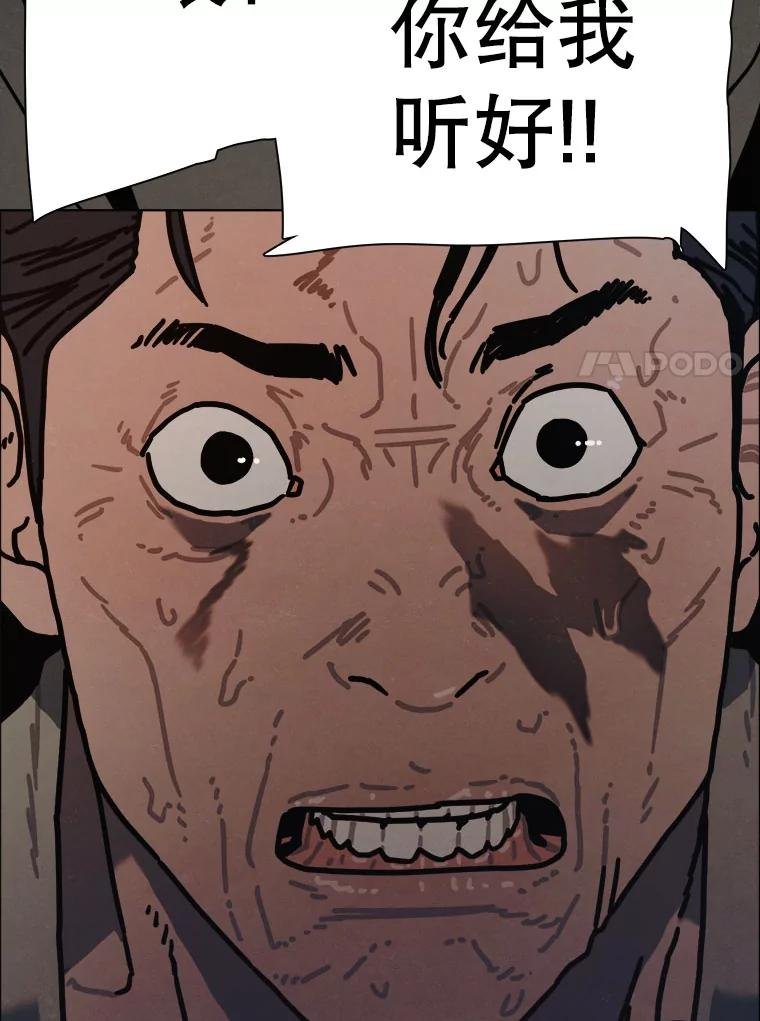32.烟花