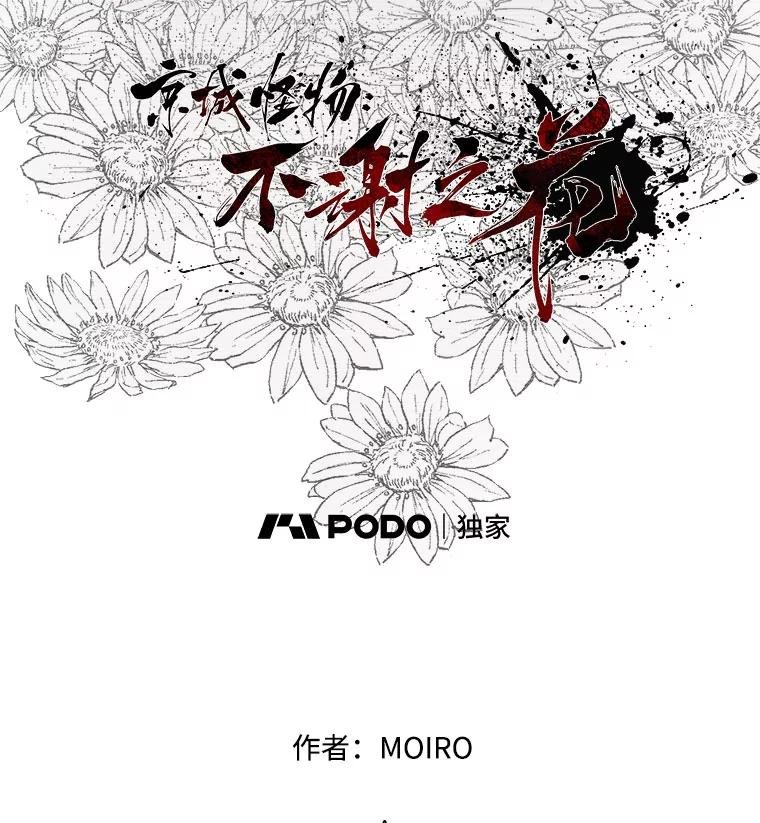 32.烟花