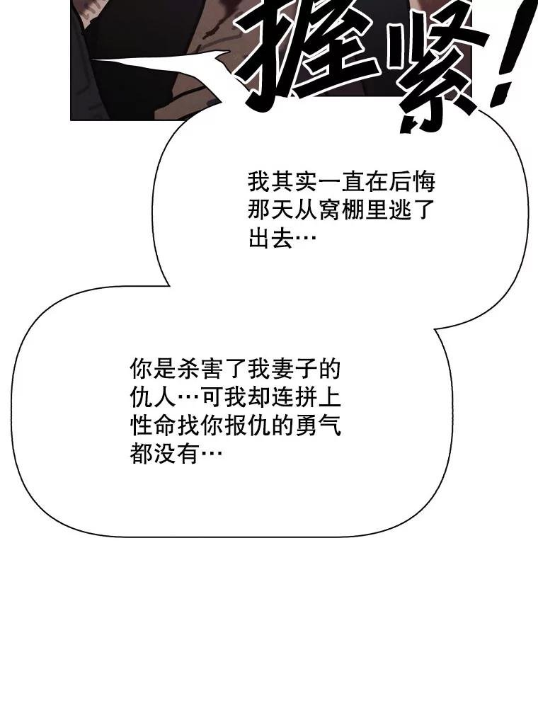 32.烟花