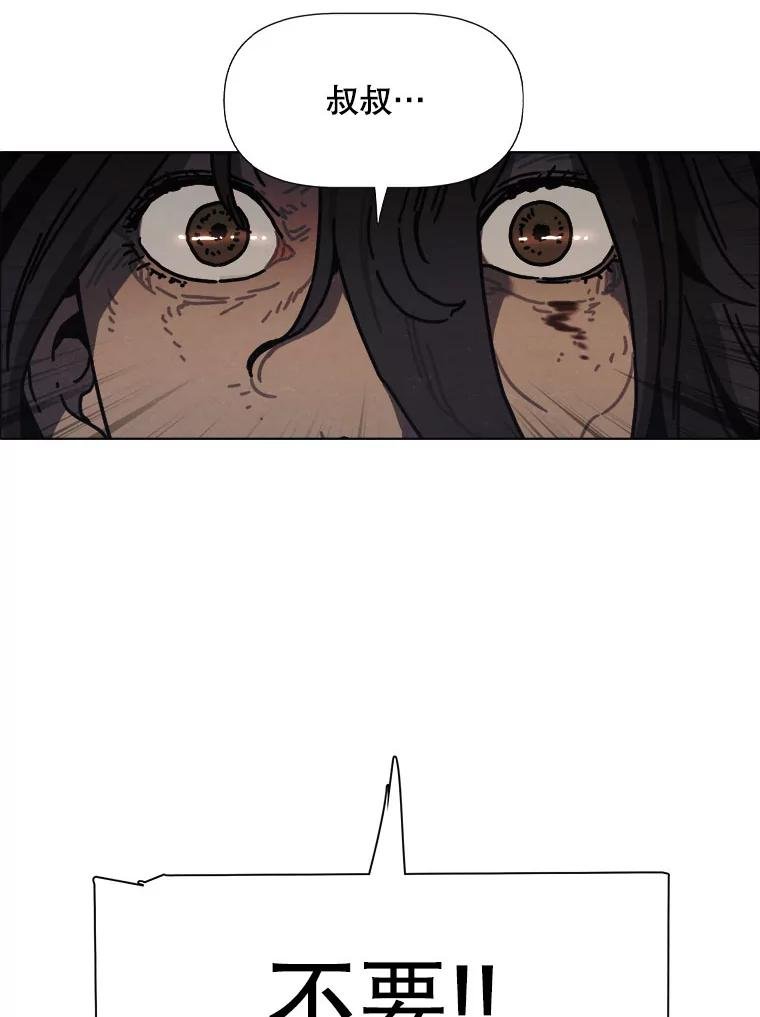 32.烟花