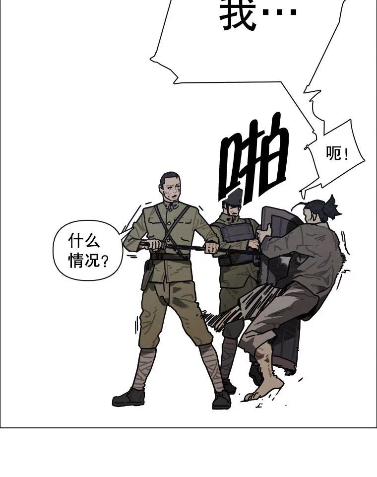 32.烟花