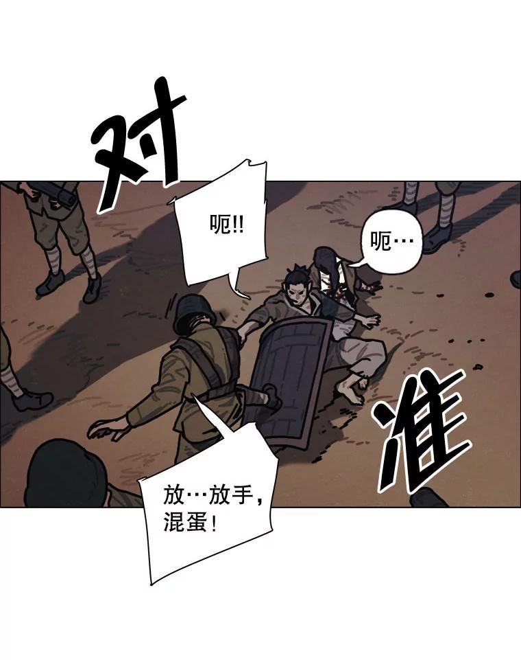 32.烟花