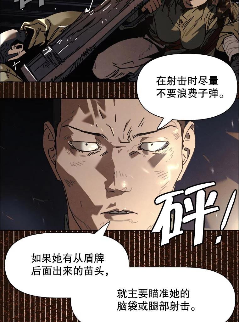 33.友军