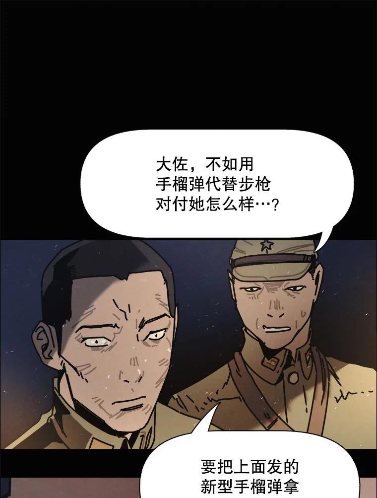 33.友军