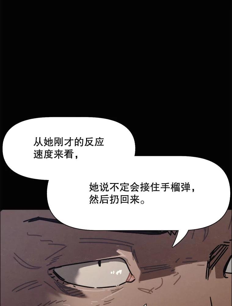 33.友军