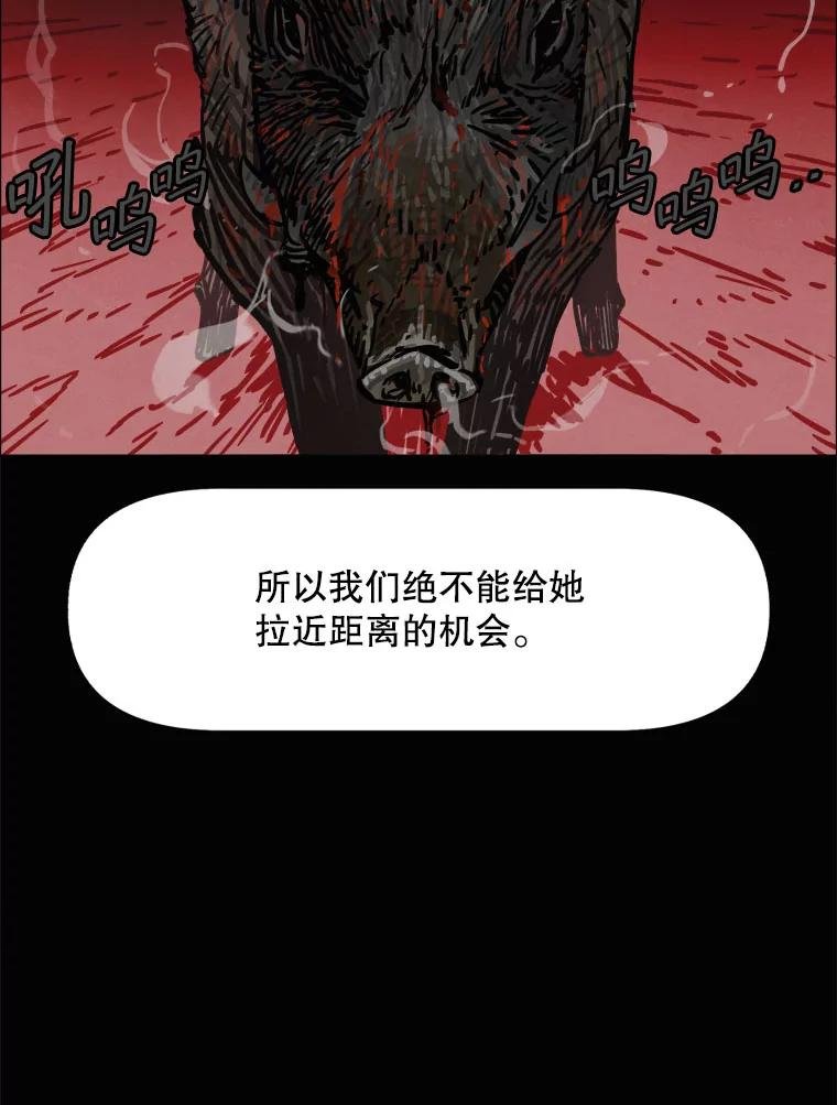 33.友军