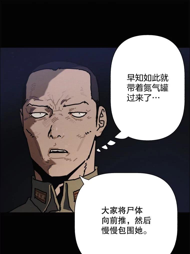 33.友军