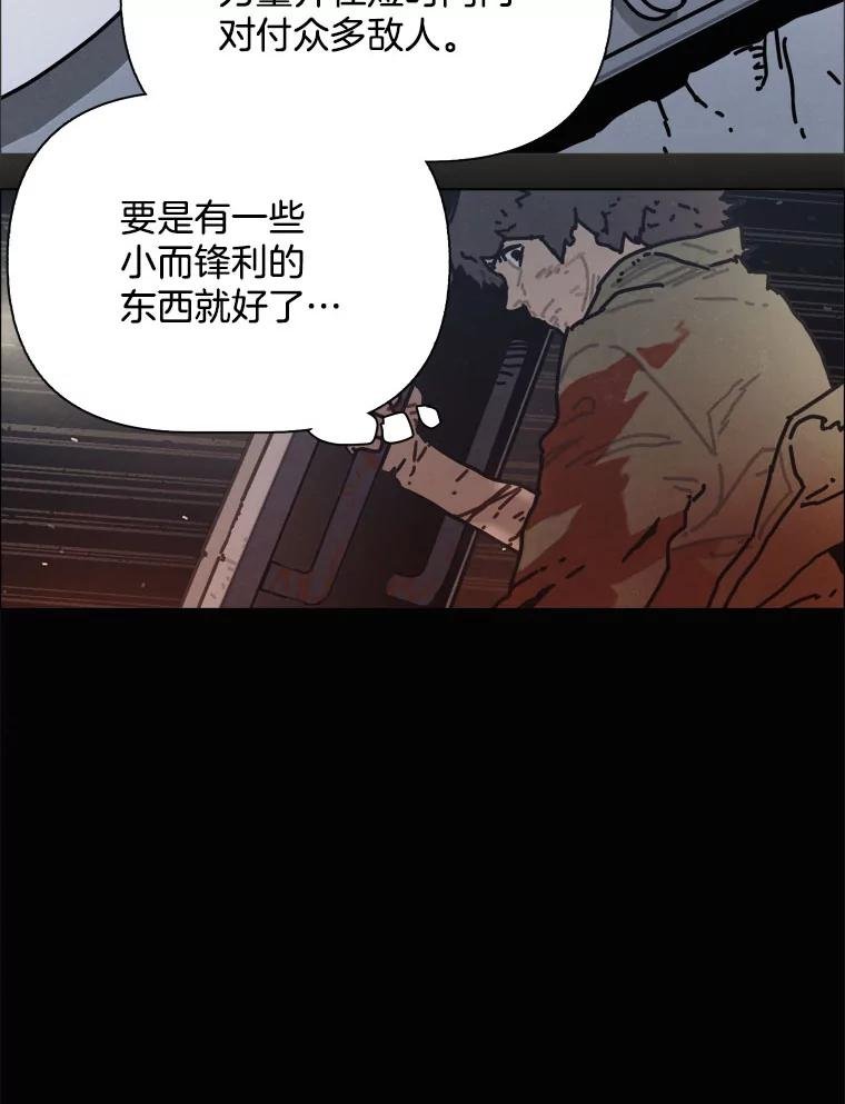 33.友军