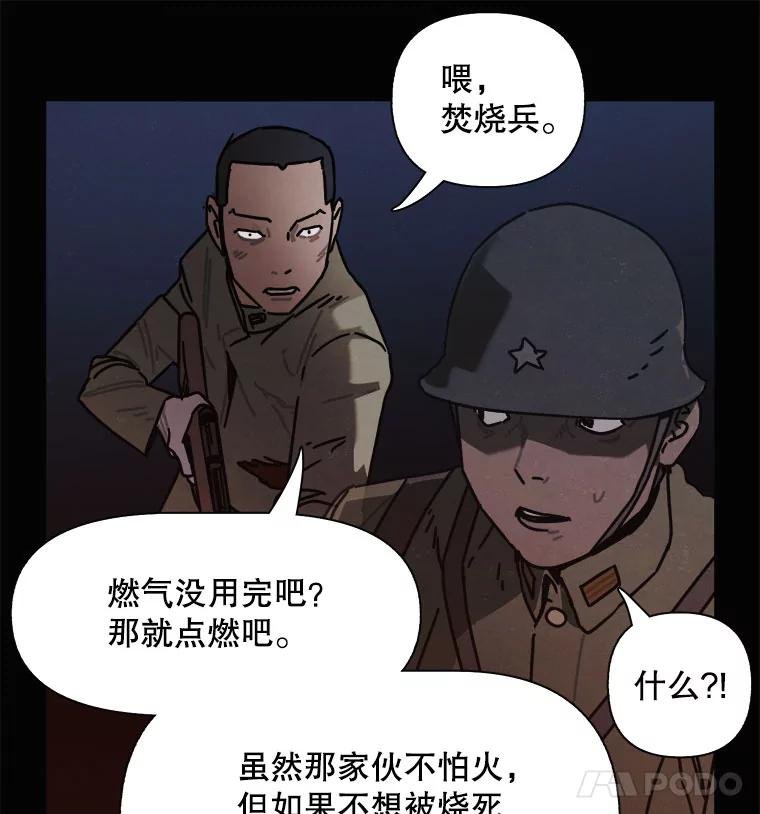 33.友军