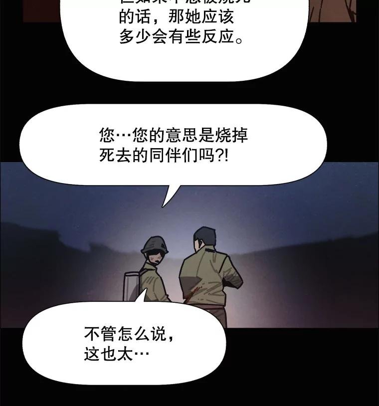 33.友军