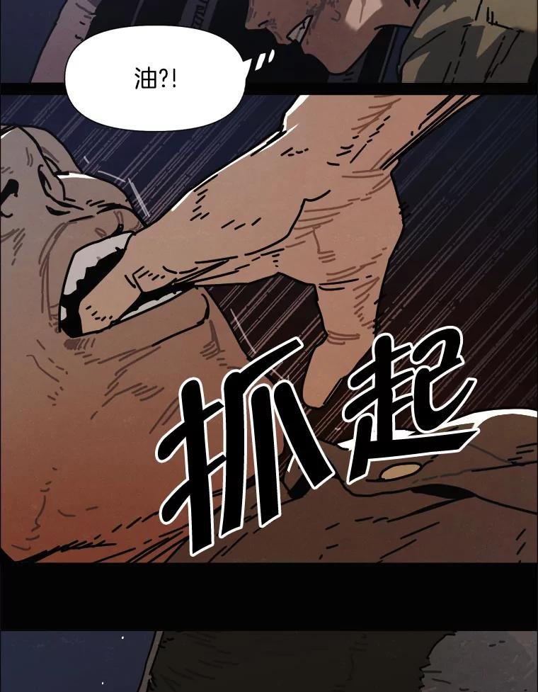 33.友军
