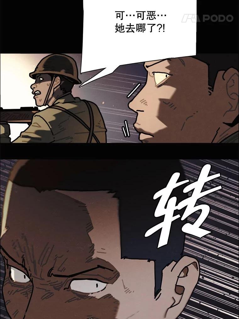33.友军