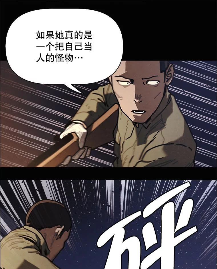 33.友军