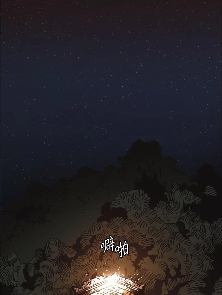 34.传说