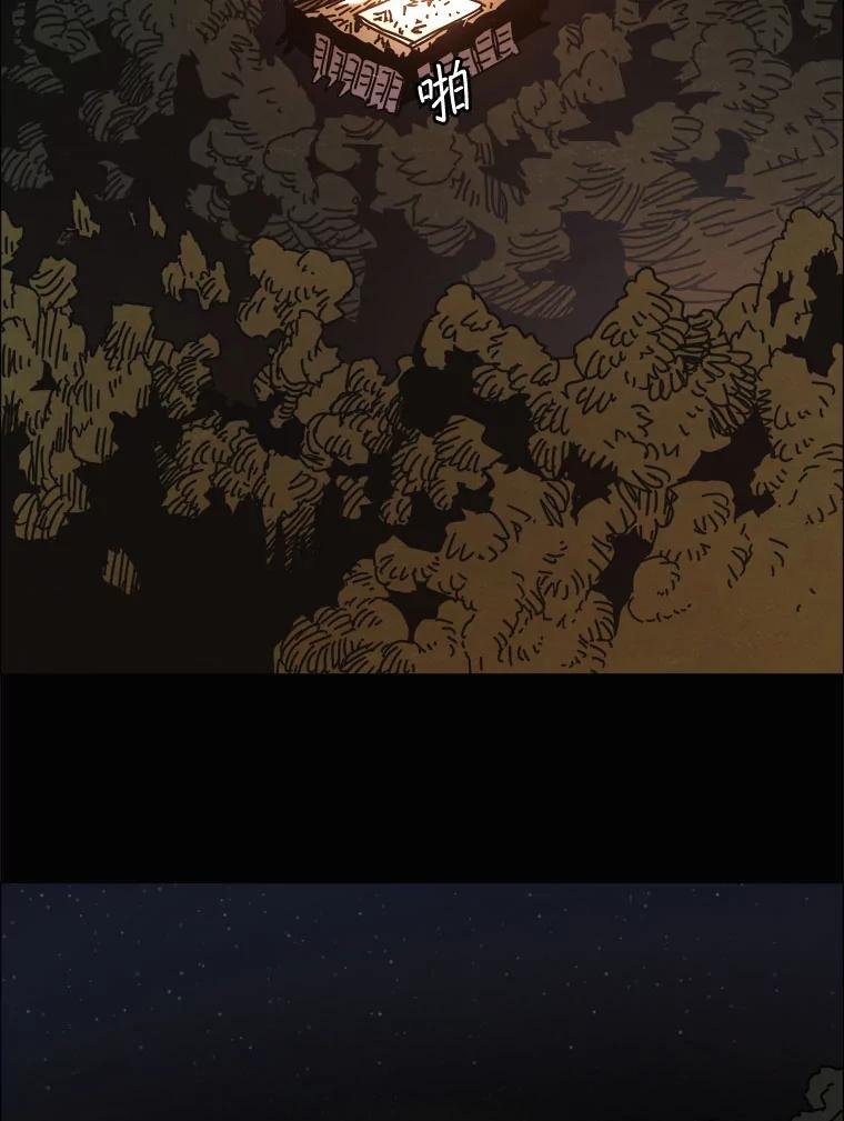 34.传说