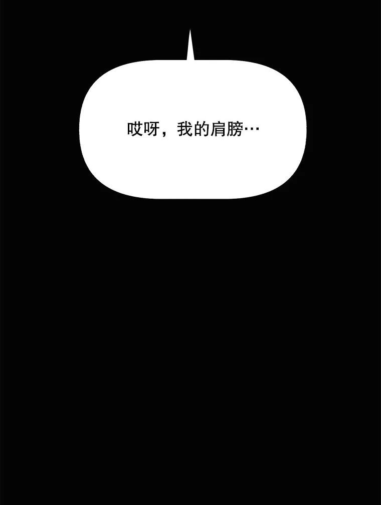 34.传说