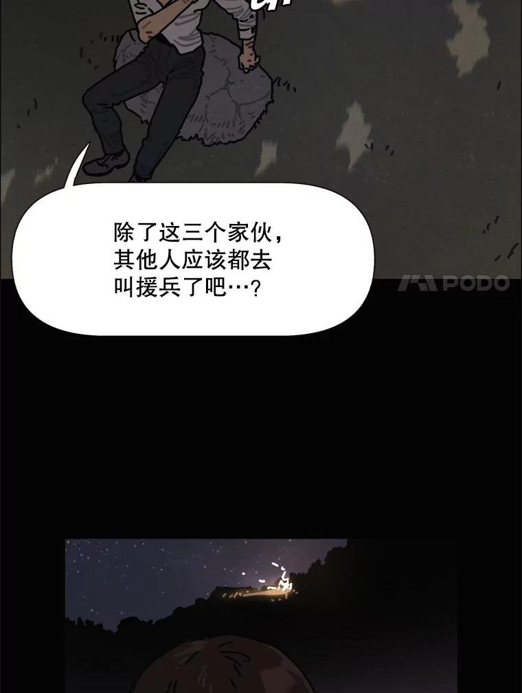 34.传说