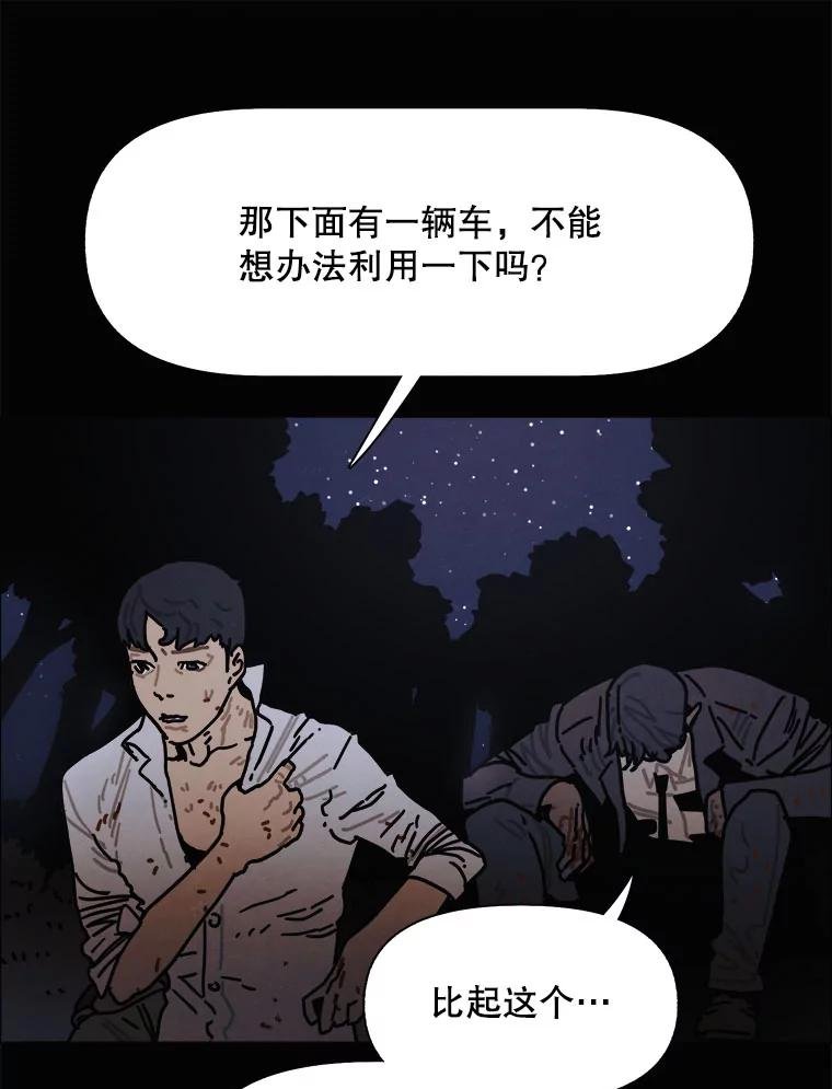 34.传说