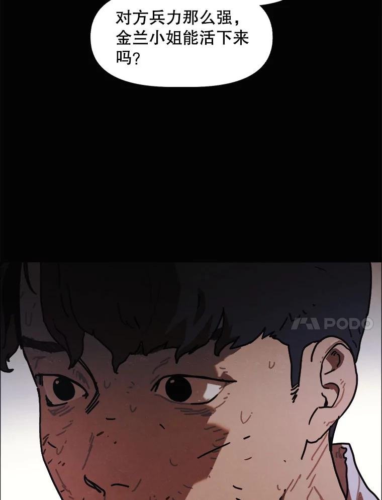 34.传说