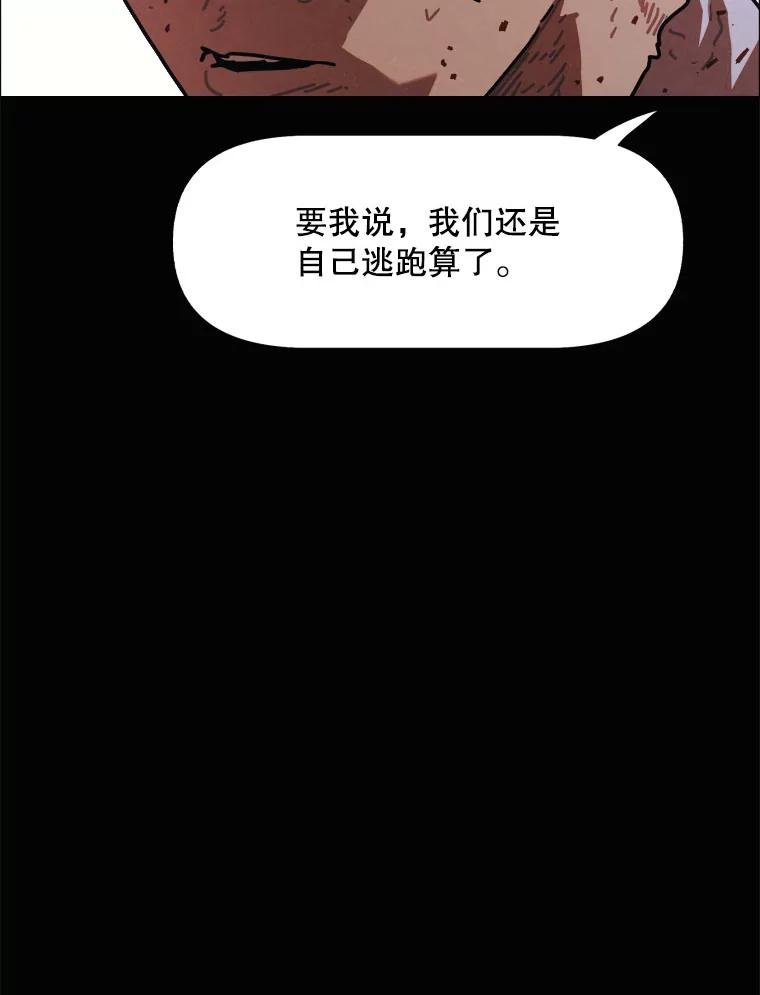 34.传说