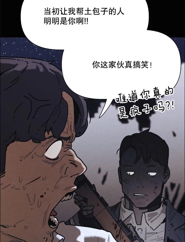 34.传说