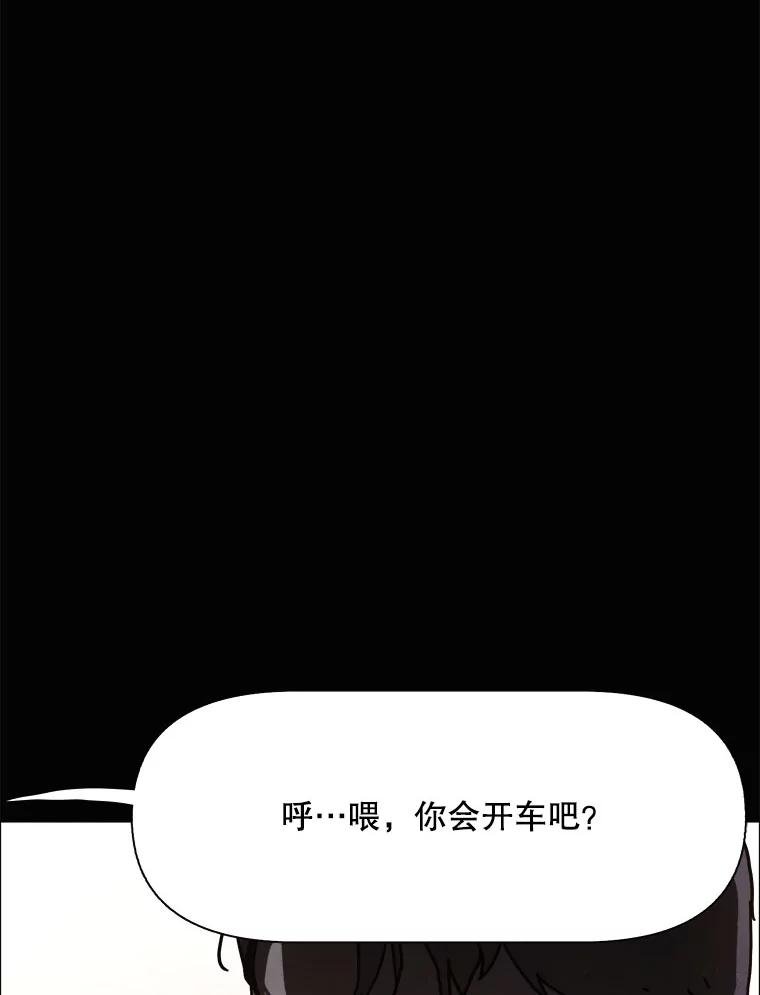 34.传说