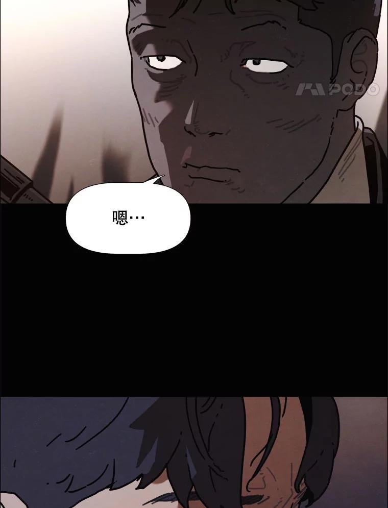 34.传说