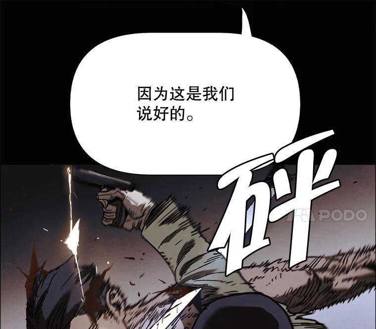 34.传说
