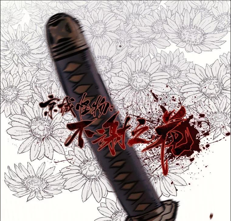 34.传说