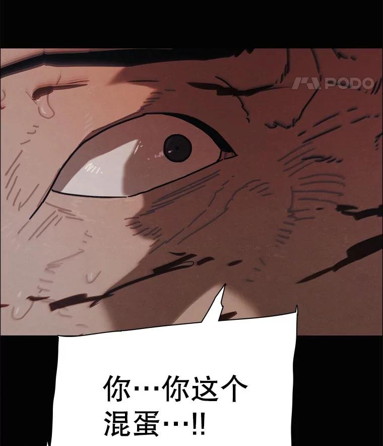 34.传说