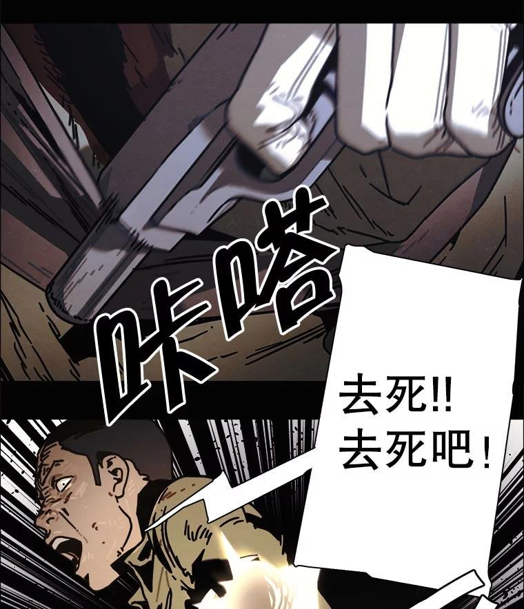 34.传说