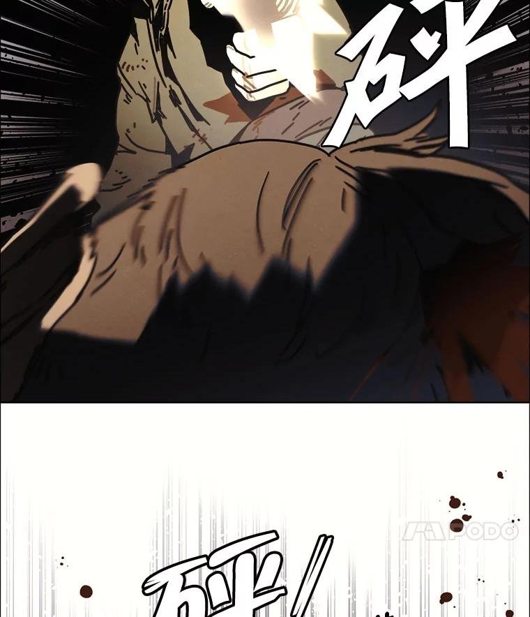 34.传说