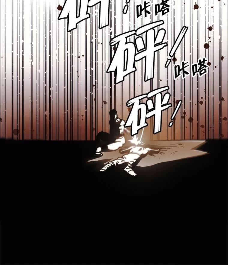34.传说