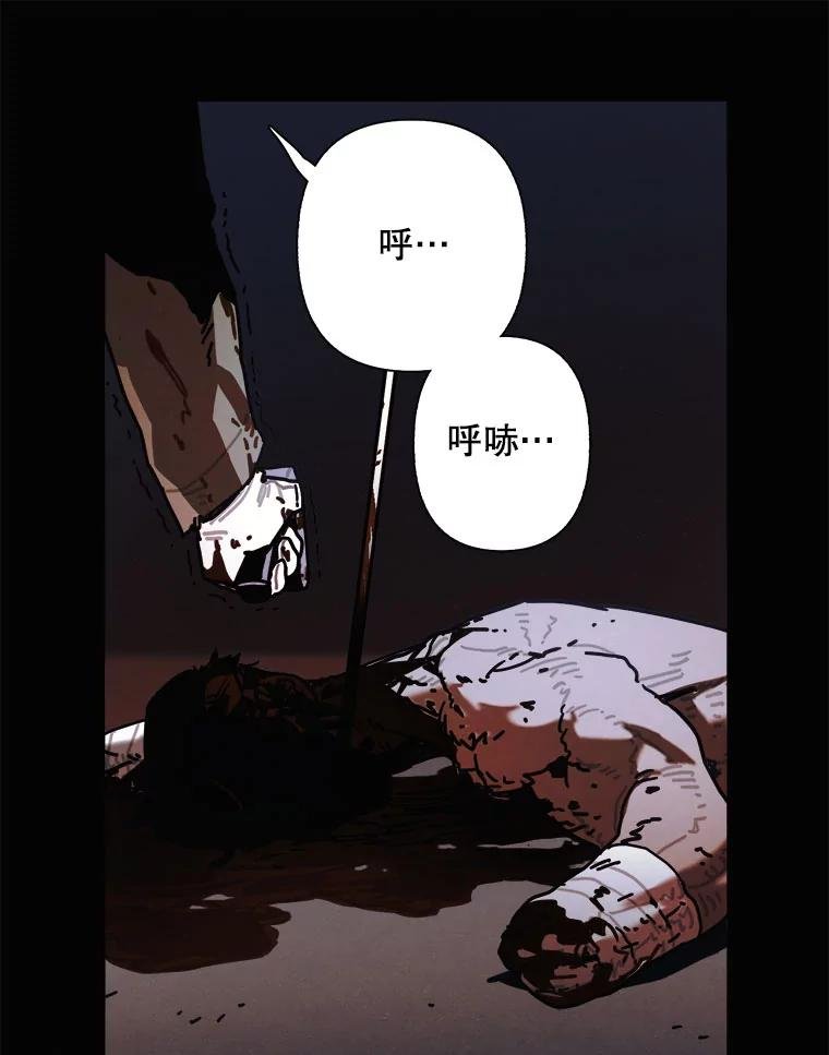 34.传说