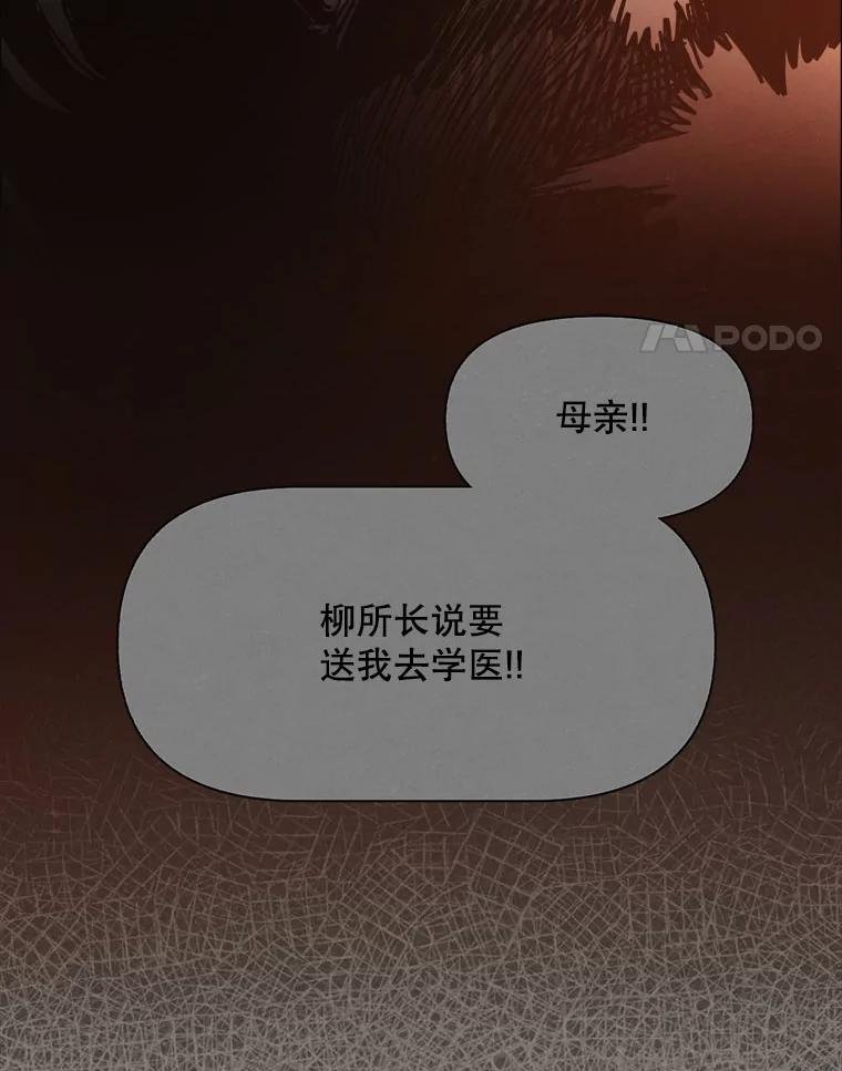 34.传说