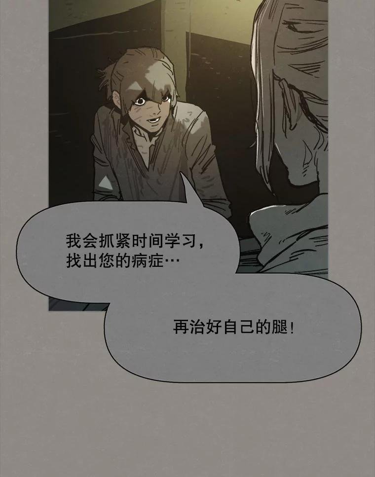 34.传说