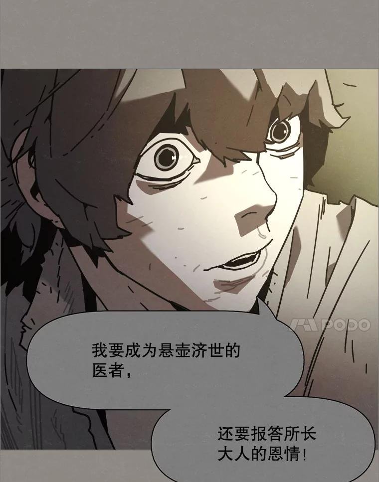 34.传说