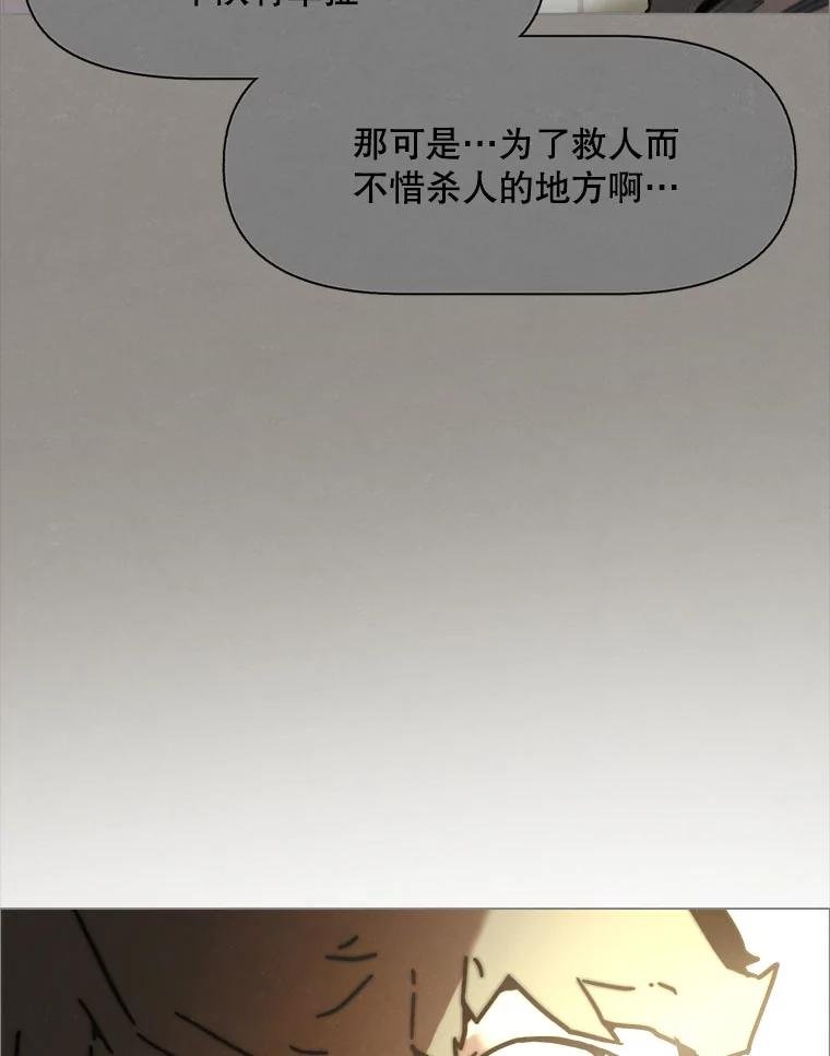 34.传说