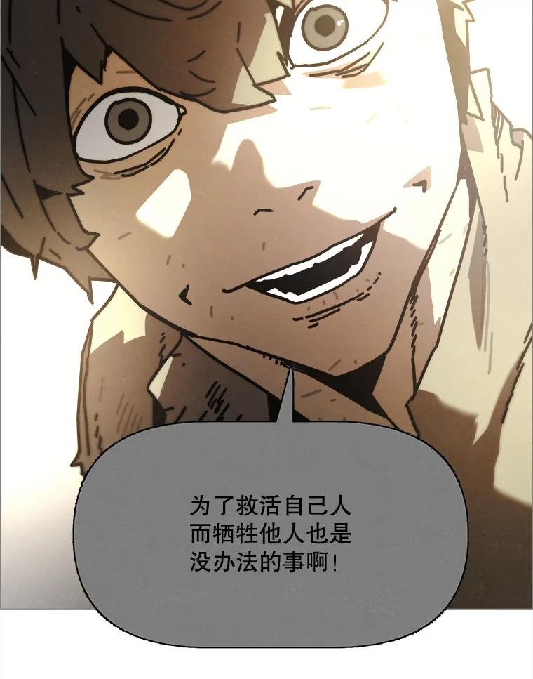 34.传说
