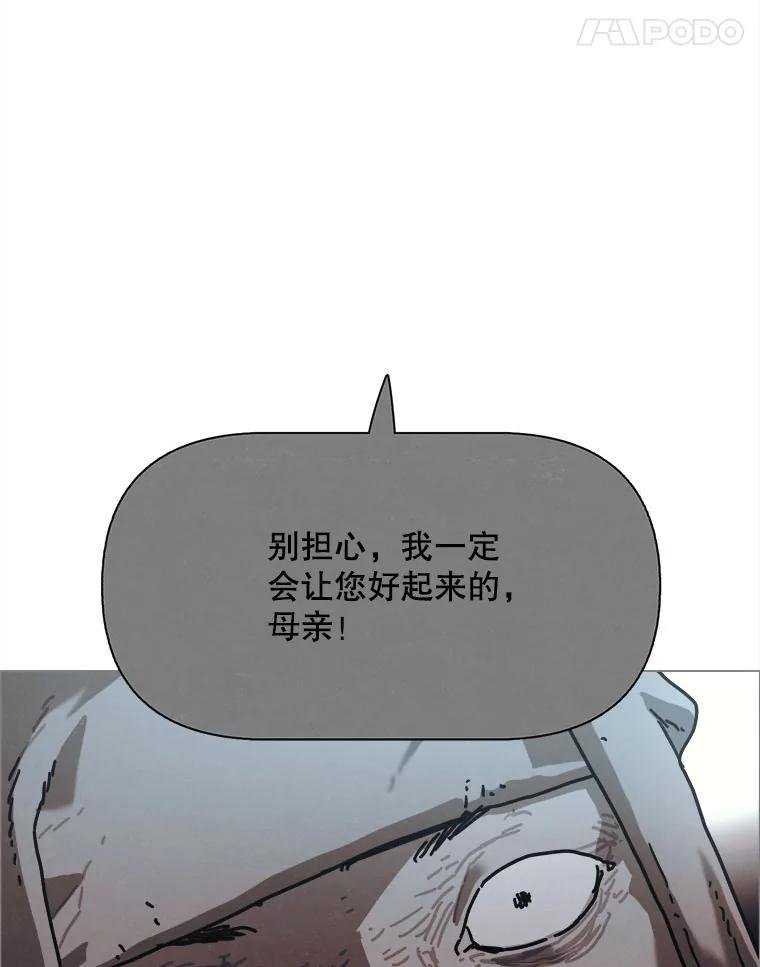 34.传说