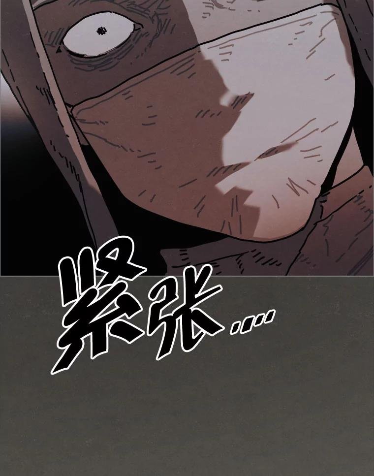 34.传说
