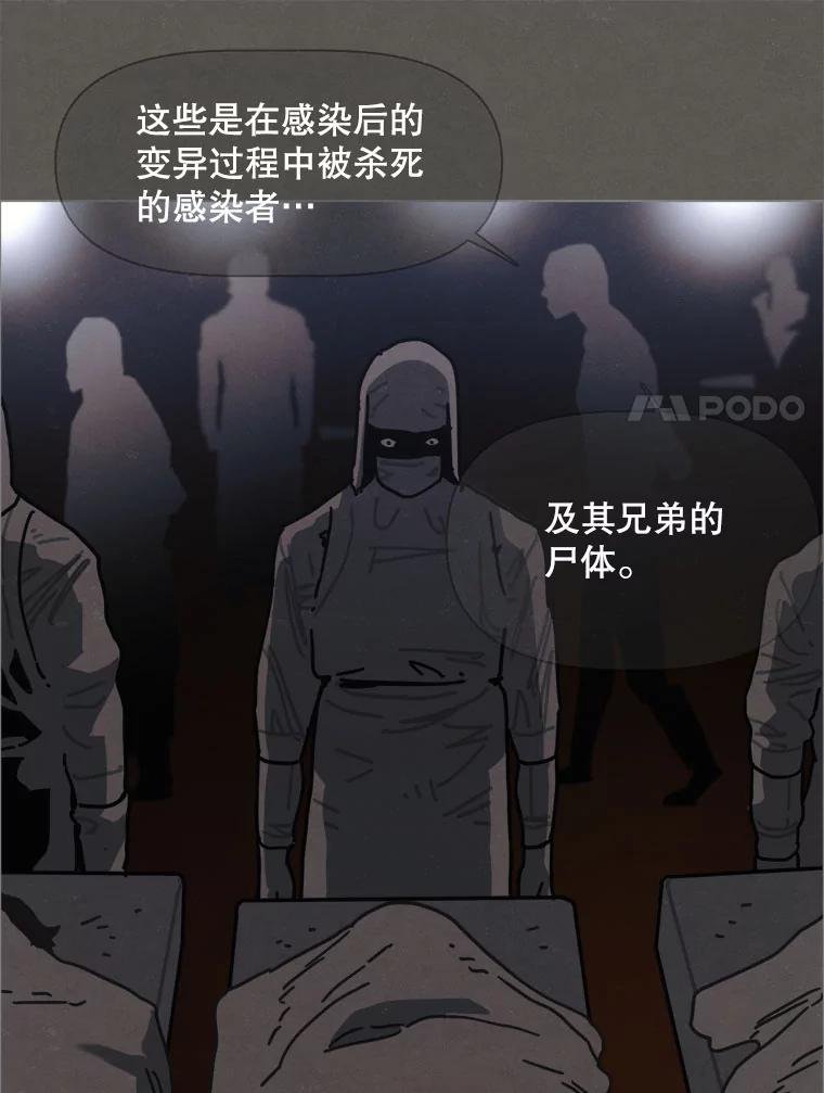 34.传说